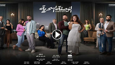 مسلسل الوصفة السحرية في فرفش بلس: دراما مثيرة لحل  مشاكل الزوجية! حلقة 3: زوج هيدي كرم يصدمها!