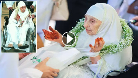 أكبر حاجة جزائرية بعمر الـ130 تصل أرض الحرمين لأداء مناسك الحج