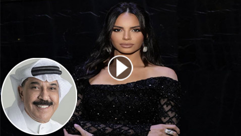 آمال ماهر في لفتة طيبة لعبدالله الرويشد تحظى بالإعجاب وإشادة واسعة.. فيديو
