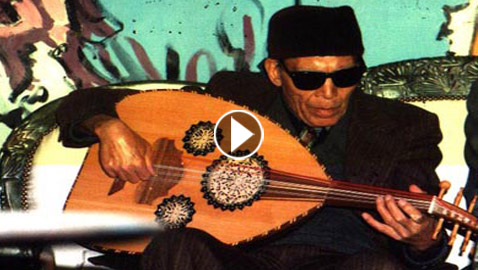 أبرز محطات وأغاني الشيخ إمام بذكرى ميلاده الـ106