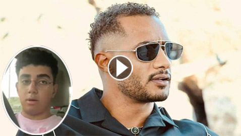 فيديو رد الشاب المصفوع على اعتذار محمد رمضان: اعتذارك على راسي، ولكن!