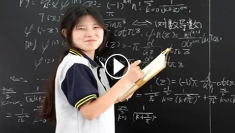 عمرها 17 عاما.. قصة طالبة صينية عبقرية نابغة الرياضيات