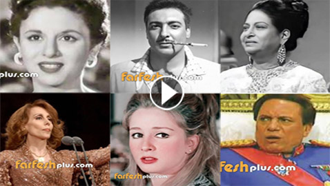 أجور الفنانين المصريين بالماضي..  هؤلاء النجوم تقاضوا أعلى الأجور