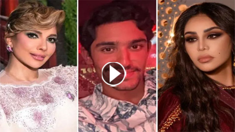 فيديو وصور: فاهد ابن احلام يشعل الخلاف بينها وبين أصالة! فما القصة ؟