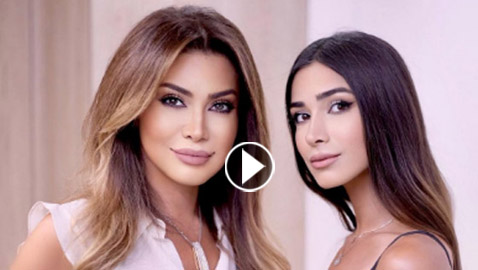 أبناء نوال الزغبي الشباب يعودون للأضواء.. أول صورة جماعية لهم.. صور وفيديو