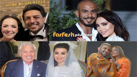 أبرز زيجات النجوم في 2025 بينهم احمد سعد، نسرين طافش ومصطفى شعبان