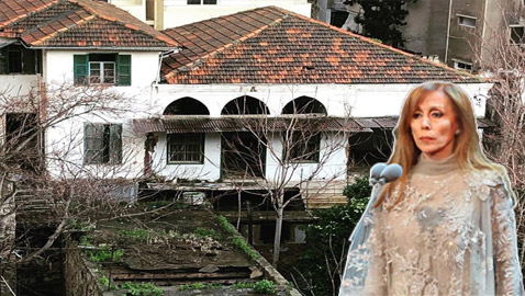 وأخيرا: ‏منزل فيروز المهجور في بيروت يتحول إلى متحف لتخليد ذكرى أيقونة الفن