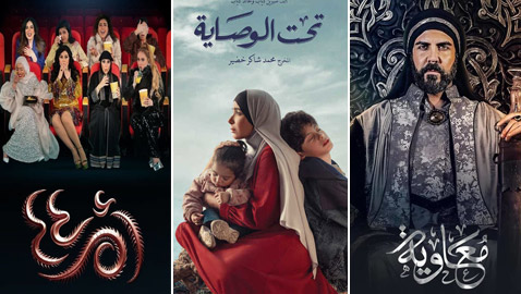 مسلسلات رمضان 2025: 7 مسلسلات أثارت الجدل قبل أن يتم عرضها في رمضان