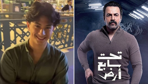 ‏مسلسلات رمضان 2025: ابن تيم حسن نجم (تحت سابع أرض) يلفت الأنظار بوسامته.. أصبح نسخة عن والده