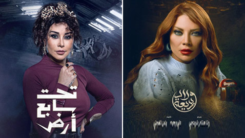 ‏مسلسلات رمضان: هل تقوم كاريس بشار (تحت سابع أرض) بتقليد سلافة معمار في (ولاد بديعة)؟