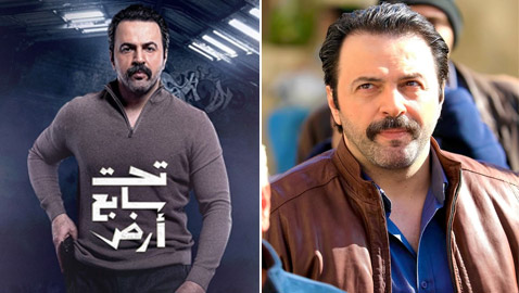 ‏مسلسلات رمضان 2025: تيم حسن بمأزق جديد في (تحت سابع أرض)!