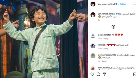 هجوم على جان رامز يثير الغضب! وما علاقة الطفل ياسين الذي تم هتك عرضه في مدرسته؟