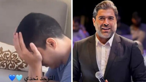 طفل مصاب بالتوحد يستمع لأغاني وائل كفوري بتأثر شديد.. ووالدته توجه رسالة للنجم اللبناني 