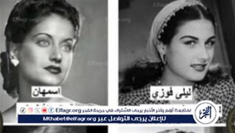 أسماء نجمات الماضي ستصدمك! أمل الأطرش أصبحت اسمهان وليليان زاكي هي ليلى مراد! هل خُدِع الجمهور؟