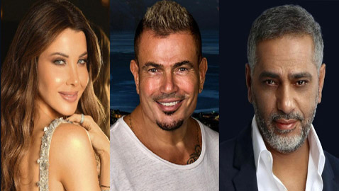 نجوم ظهروا مع أبنائهم بأعمالهم الفنية منهم نانسي عجرم، فضل شاكر وعمرو دياب  