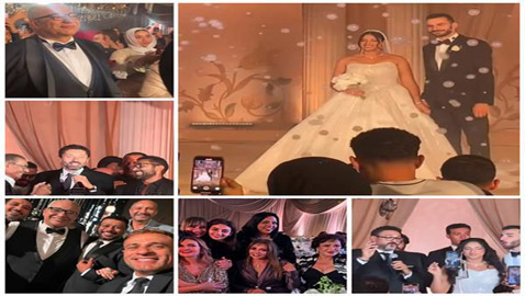 النجوم بزفاف نجل بيومي فؤاد: يسرا، احمد سعد، دنيا وايمي سمير غانم، كريم محمود عبدالعزيز و..