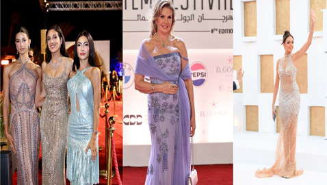 إطلالات جريئة للنجوم تشعل السجادة الحمراء في حفل افتتاح مهرجان الجونة..