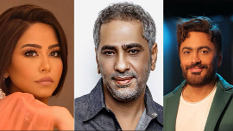  توقعات للنجوم في 2026.. فضل شاكر، تامر حسني، نانسي عجرم، تيم حسن  والشامي.. من سينجح ومن سيفشل؟