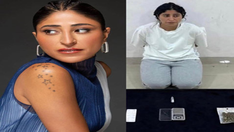  المحكمة تصدر قرارا بإيداع فنانة كويتية بمركز تأهيل للعلاج من الإدمان على المخدرات!