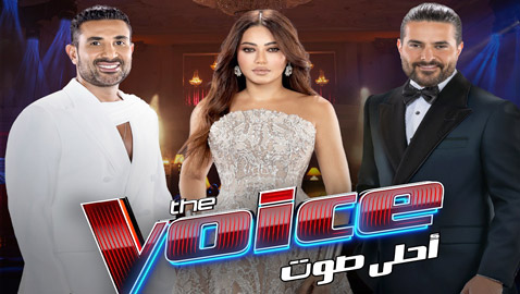 وصلوا لنهائيات ذا فويس: أشرقت مع ناصيف زيتون، جودي مع رحمة رياض ومهند مع أحمد سعد