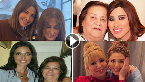 صور فنانات وأمهاتهن: من أكثر واحدة تشبه والدتها؟