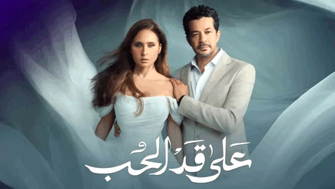 مسلسلات رمضان في فرفش بلس: مسلسل نيللي كريم متهم بالسرقة أمام القضاء ! 