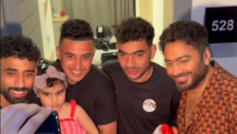 تامر حسني يحتفل مع نجوم المنتخب المصري بعد الإنجاز التاريخى