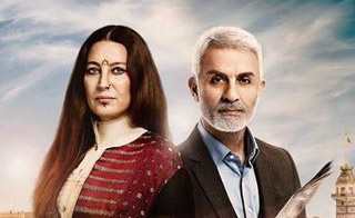 ��� ������ Goc Zamani