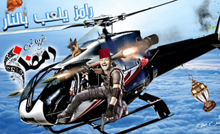 ���� ����� ������