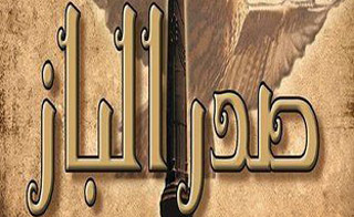 ��� �����