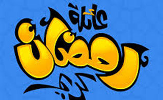 ����� �����