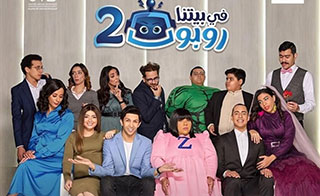 �� ����� ����� 2