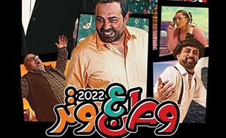 ��� � ��� 2022