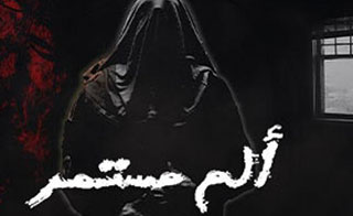 ��� �����