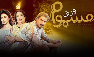 ��� �����