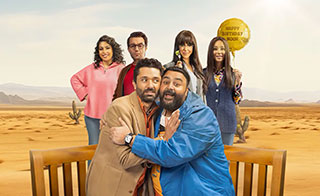 ���� ��� � ���� ��� ����