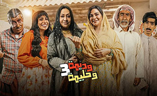 ����� ������ 3