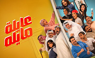 ����� ����� ������ 8