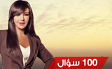 ���� 100