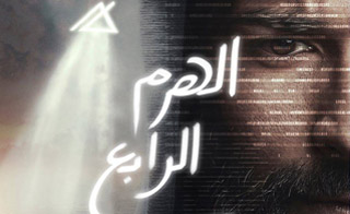 ���� ����� ������